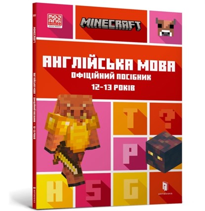MINECRAFT English Official Workbook Ages 12 (Ukrainian language), John Goulding ; Dan Whitehead - Paperback - 9789661545730