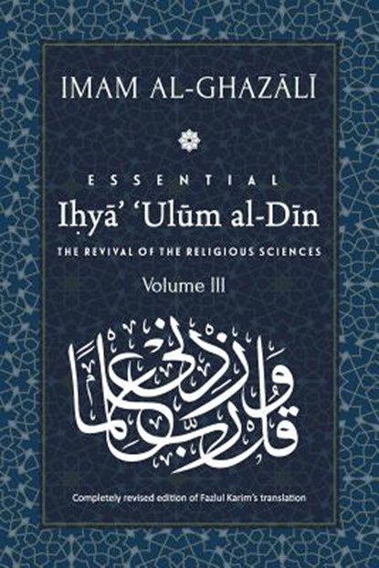 ESSENTIAL IHYA ULUM AL-DIN - V, Fazlul Karim - Paperback - 9789670526171