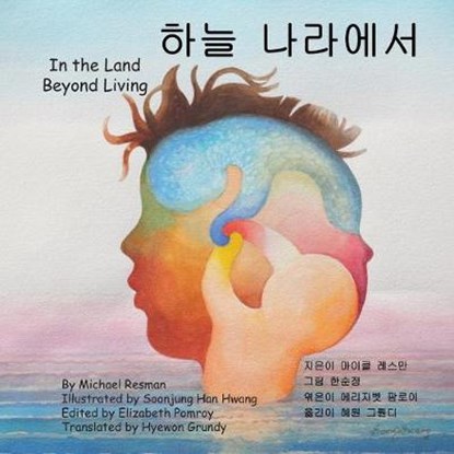 In the Land Beyond Living, Michael Resman - Overig - 9789768142610