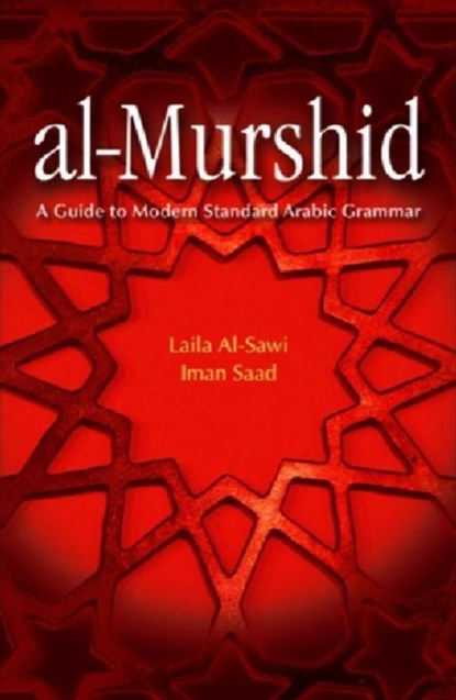 Al-Murshid, Laila Al-Sawi ; Iman Saad - Paperback - 9789774165399