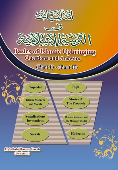 Basics of Islamic Upbringing., Abdullahi Hassan Farah (San'aani) - Paperback - 9789776241770
