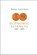 Nobel Lectures In Economic Sciences (2001-2005), PETER (STOCKHOLM SCHOOL OF ECONOMICS,  Sweden) Englund - Gebonden - 9789812794383