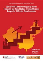 2016 Growth Slowdown Analysis By Income Thresholds And Annual Update Of Competitiveness Analysis For 34 Greater China Economies | Tan, Khee Giap (lee Kuan Yew School Of Public Policy, Nus, S'pore) ; Wang, Peng (lee Kuan Yew School Of Public Policy, Nus, S'pore) ; Xie, Teleixi (lee Kuan Yew School Of Public Policy, Nus, S'pore) | 