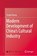 Modern Development of China's Cultural Industry, Yonglin Huang - Gebonden - 9789819512393