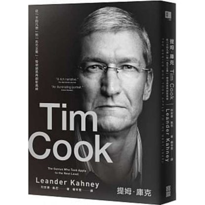 Tim Cook, Leander Kahney - Paperback - 9789862488751