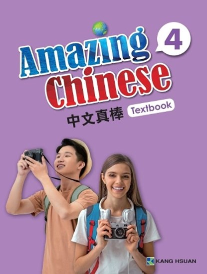 Amazing Chinese Textbook 4, Jessy Tu ; ??? - Paperback - 9789865359096