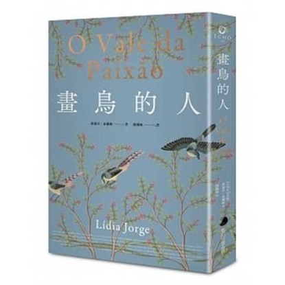 The Painter of Birds, Lídia Jorge - Paperback - 9789865509644