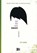 Qué nos hace humanos / Symptoms of Being Human, GARVIN,  Jeff - Paperback - 9789877471892