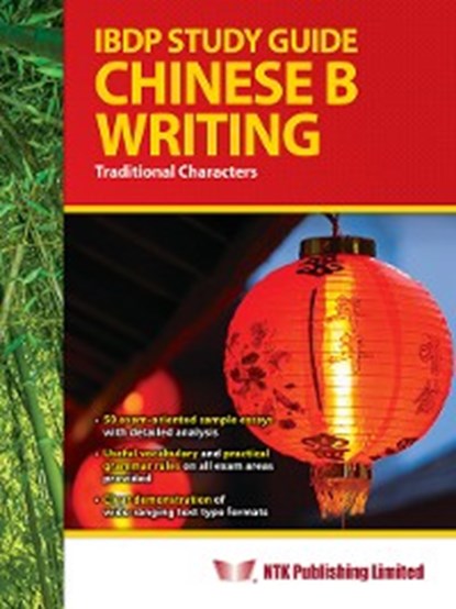 IBDP Study Guide Chinese B Writing (Traditional Characters), niet bekend - Paperback Adobe PDF - 9789881555502