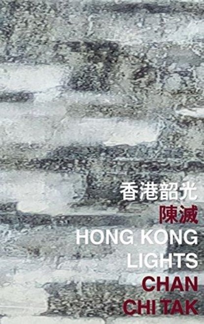 Hong Kong Lights, Chi Tak Chan - Paperback - 9789882370296