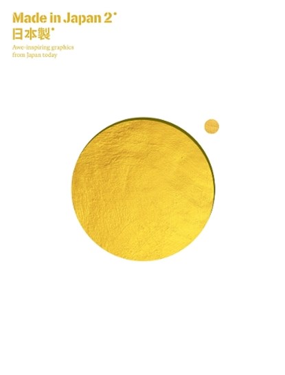 Made in Japan: Generations, Victionary - Gebonden - 9789887066194