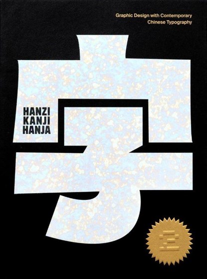 Hanzi•Kanji•Hanja 2, Victionary - Paperback - 9789887566564