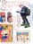 Sketched Out, Victionary - Paperback - 9789887684480