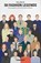 The Lives of 50 Fashion Legends, Fashionary - Gebonden - 9789887711025