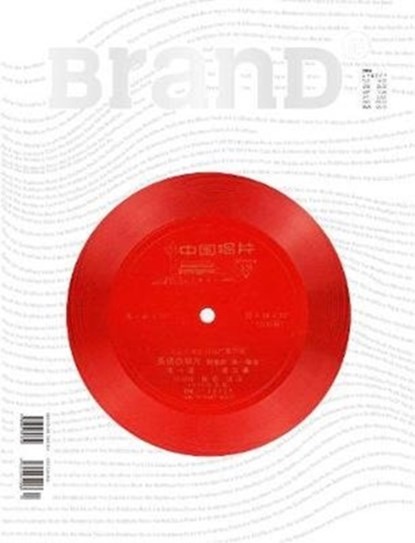 BranD No.45, Editorial Department of BranD Magazine - Paperback - 9789887895350