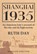 Shanghai 1935, Ruth Day - Paperback - 9789888552610