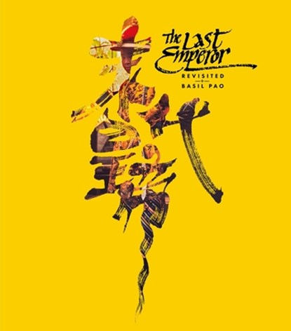 The Last Emperor Revisited, Basil Pao - Gebonden - 9789888805761