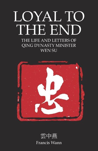 Loyal To The End, Francis Wann - Paperback - 9789888904341