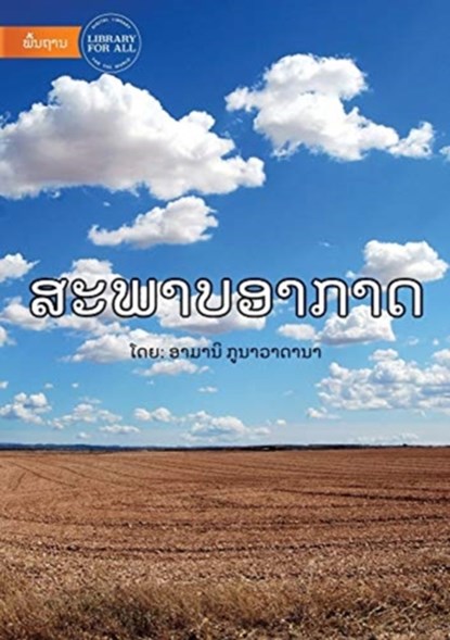 Weather (Lao edition) - ສະພາບອາກາດ, Amani Gunawardana - Paperback - 9789932090969