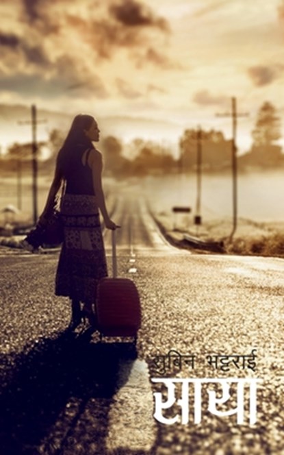 Saya (साया), Subin Bhattarai - Paperback - 9789937665971