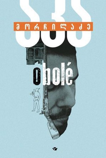 Obolé, Aka Morchiladze - Ebook - 9789941377266