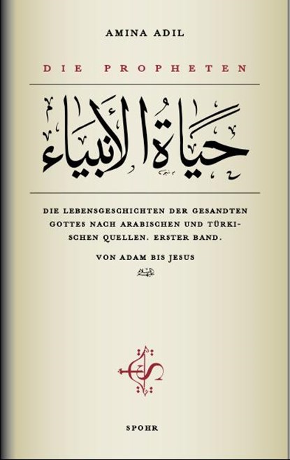 Die Propheten - Erster Band: Von Adam bis Jesus, Amina Adil - Gebonden - 9789963400171