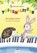 Tastenflitzer, Michael Schäfer - Paperback - 9790501552818