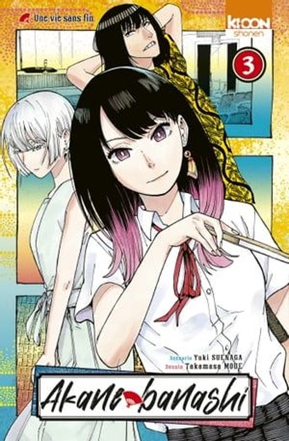 Akane-banashi T03, Yuki Suenaga ; Takamasa Moue - Ebook - 9791032715840