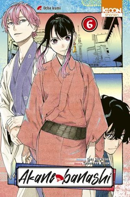 Akane-banashi T06, Yuki Suenaga ; Takamasa Moue - Ebook - 9791032717622