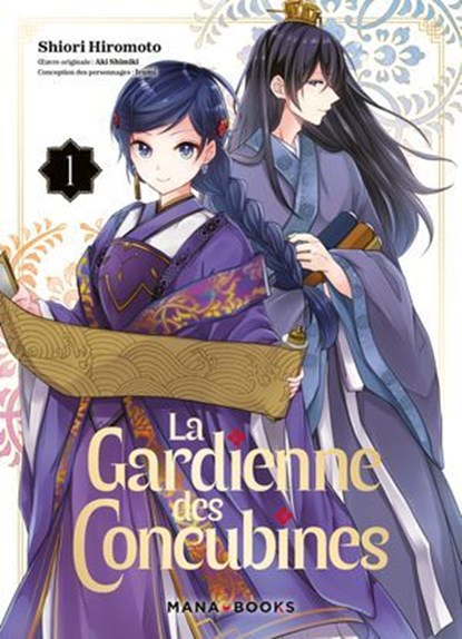 La gardienne des concubines T01 (ePub), Aki Shikimi - Ebook - 9791035507503