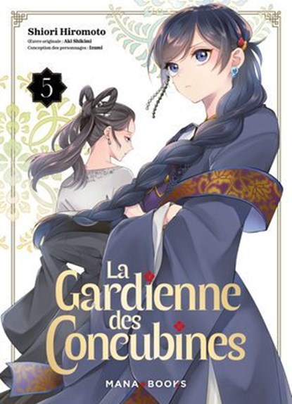 La gardienne des concubines T05 (ePub), Aki Shikimi ; Shiori Hiromoto - Ebook - 9791035507688