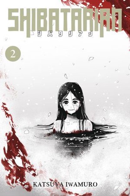 Shibatarian T02, Katsuya Iwamuro - Ebook - 9791039137959