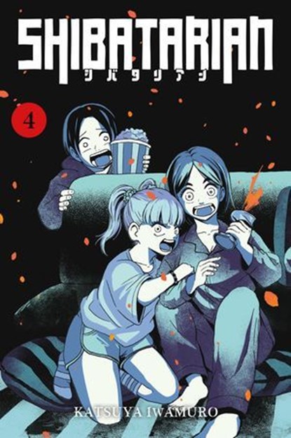 Shibatarian T04, Katsuya Iwamuro - Ebook - 9791039142304