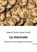 La monnaie, Adam Smith ;  Gabriel Tarde - Paperback - 9791041941780