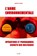 L'Arme environnementale, Patrick Pasin - Paperback - 9791096132881