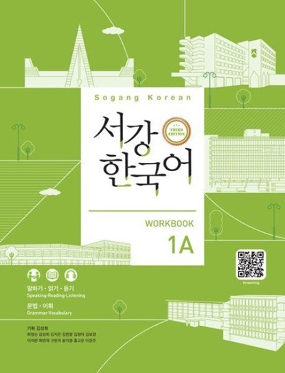 Sogang Korean 1A (3rd Edition) Workbook, Sogang University - Paperback - 9791167481542