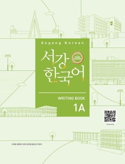 Sogang Korean 1A (3rd Edition) Writing Book, Sogang University - Paperback - 9791167481559