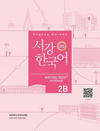 Sogang Korean 2B (3rd Edition) Writing Book + Workbook, Sogang University - Paperback - 9791167482181