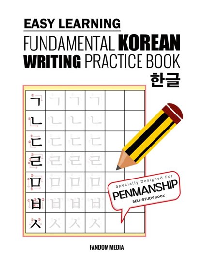 Easy Learning Fundamental Korean Writing Practice Book, Fandom Media - Paperback - 9791188195329