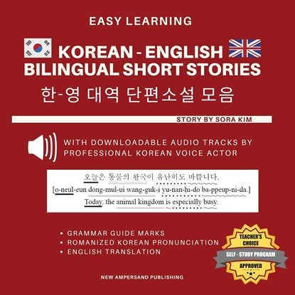 Easy Learning Korean-English Bilingual Short Stories, Sora Kim - Paperback - 9791188195534