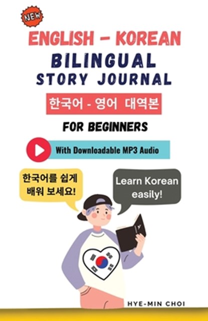 English - Korean Bilingual Story Journal For Beginners (With Downloadable MP3 Audio), Hye-Min Choi - Paperback - 9791188195688