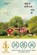 When the Cranes Fly South, Lisa Ridzen - Paperback - 9791193937372