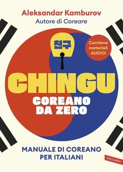 Chingu. Coreano da zero, Aleksandar Kamburov - Ebook - 9791222204215