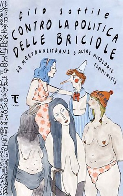Contro la politica delle briciole, filo sottile ; Giannino Dari - Ebook - 9791280195913
