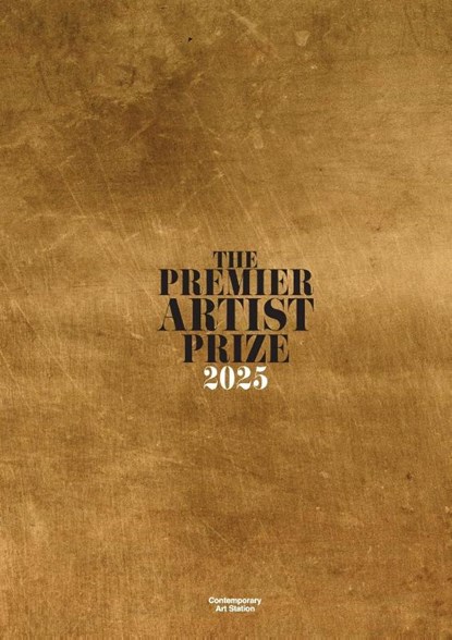 Premier Artist Prize 2025, Contemporary Art Station - Paperback - 9791387610722