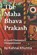The Maha Bhava Prakash, Kahnai Khuntia - Paperback - 9798196067075