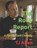 The Rolly Report, Tj Allen - Paperback - 9798196835117