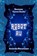 Robot AU, Amanda Meuwissen - Paperback - 9798198181700