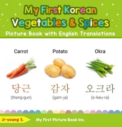 My First Korean Vegetables & Spices Picture Book with English Translations, Ji-young S. - Ebook - 9798215435991