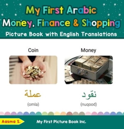 My First Arabic Money, Finance & Shopping Picture Book with English Translations, Aasma S. - Ebook - 9798215474259